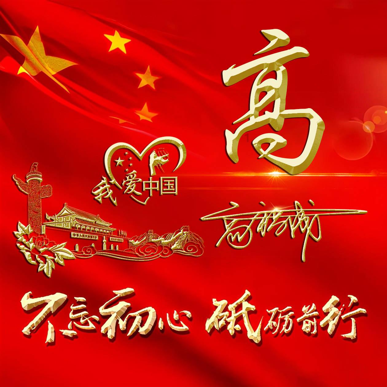祭天供奉是什么生肖？游戏画面