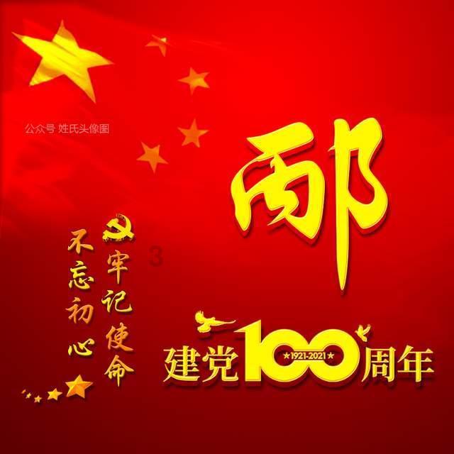 清凉夏日冰淇淋