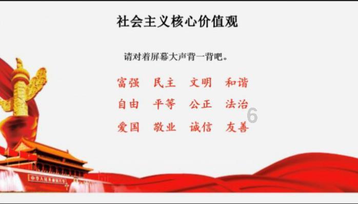 叠加的数字