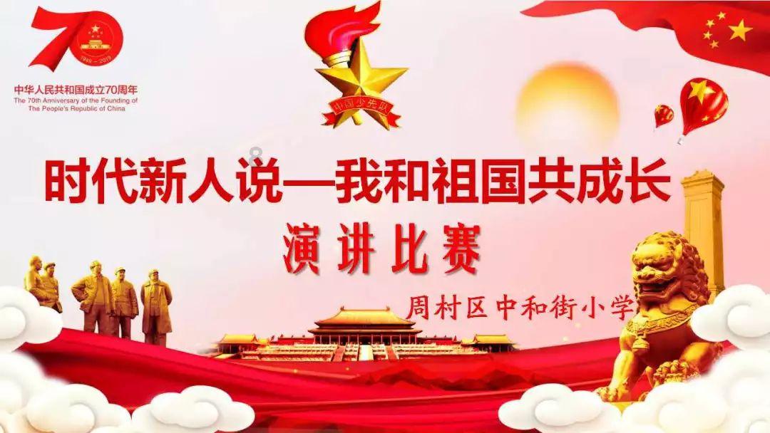 汽车华容道选关版
