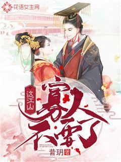热血进行曲