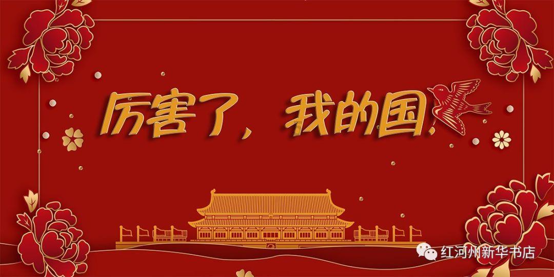 画线进球3无敌版