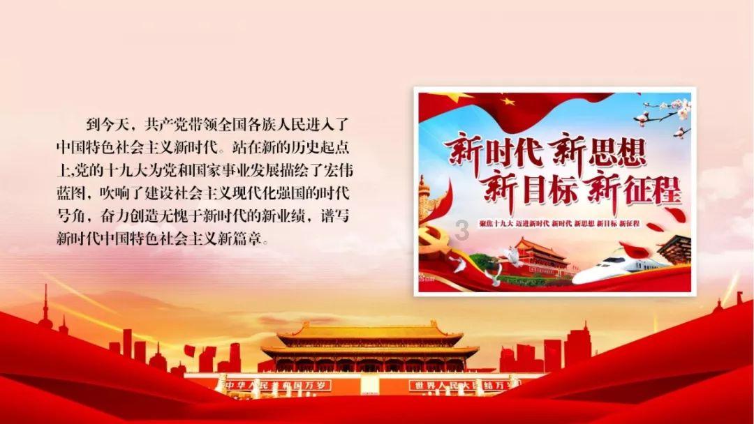 仙剑奇侠传2