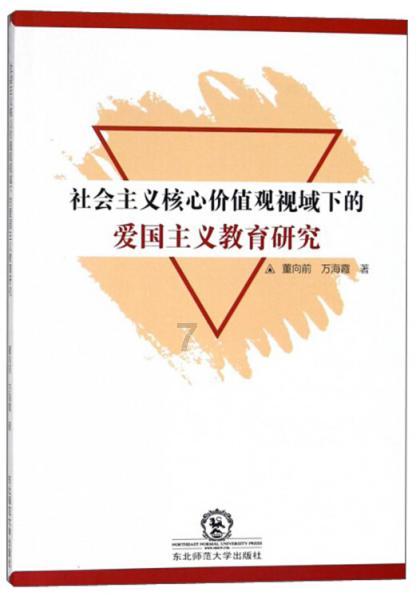 毕节启动低温凝冻Ⅲ级应急响应