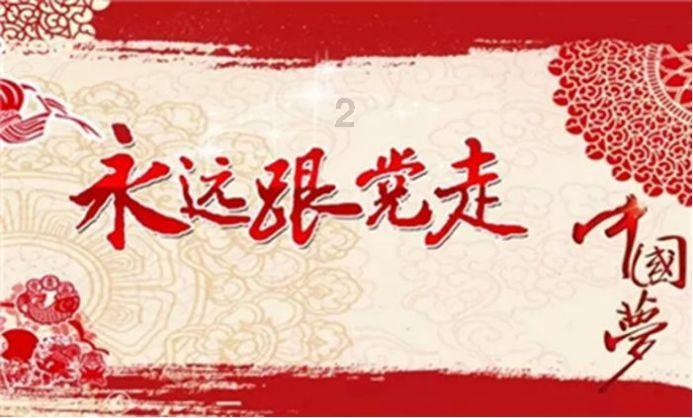 铁路护路进行时 | 自治区护路办联合各盟市在11个火车站开展春运爱路护路宣传活动