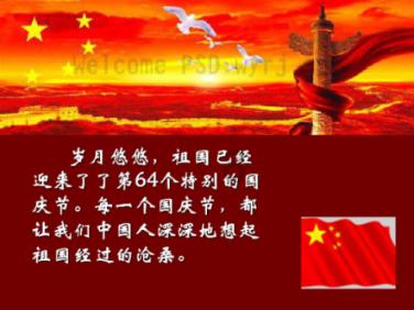量子破碎