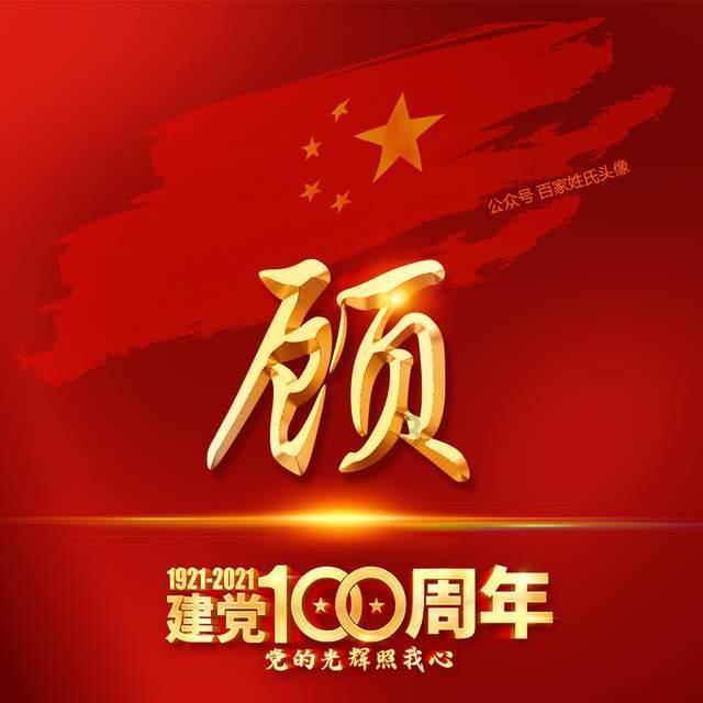 考研过程学不下去，应该怎么办？游戏画面