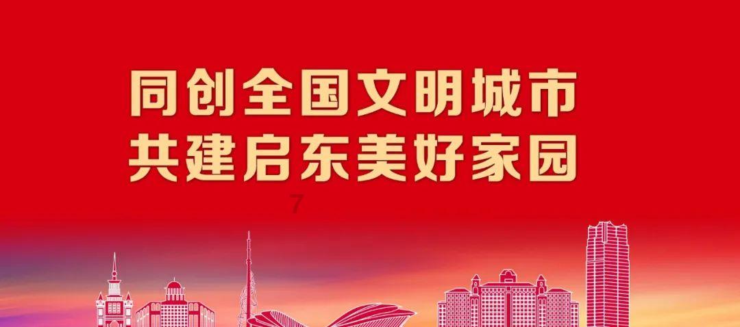 森林的奇迹