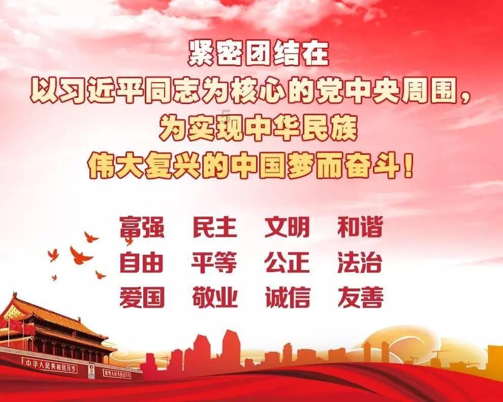 单词派对