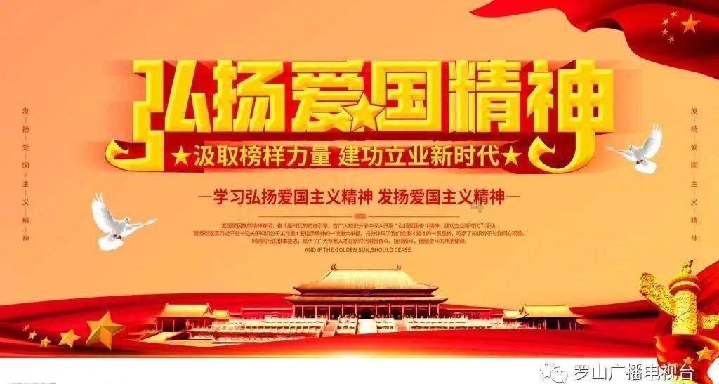 救援部落战士