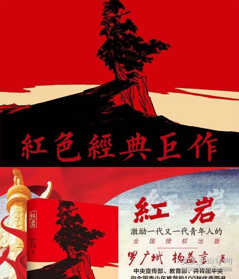 芭蕾舞