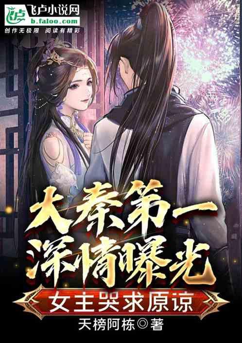 北欧战神