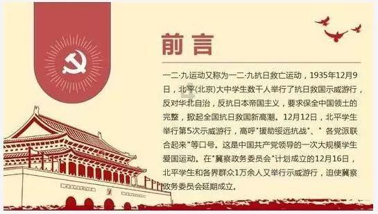 美丽城市拼拼看
