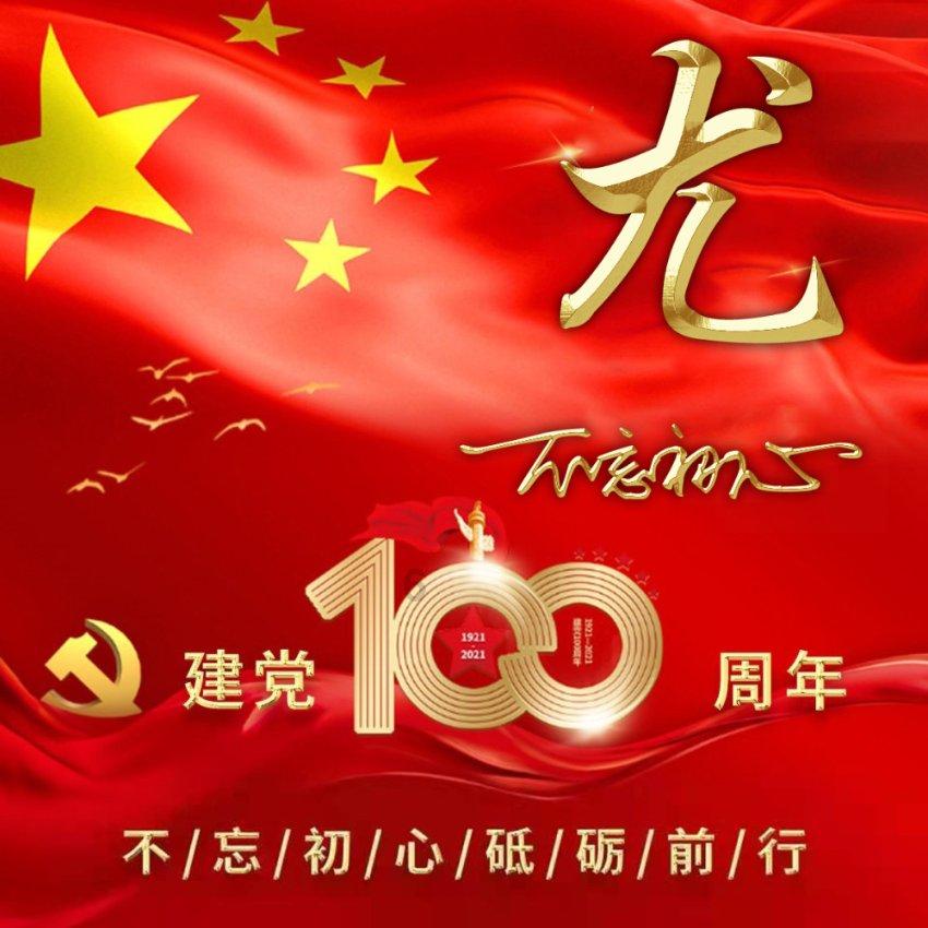 “点亮陇西堂”2024年“兰迪杯”陇西县农民篮球争霸赛开赛