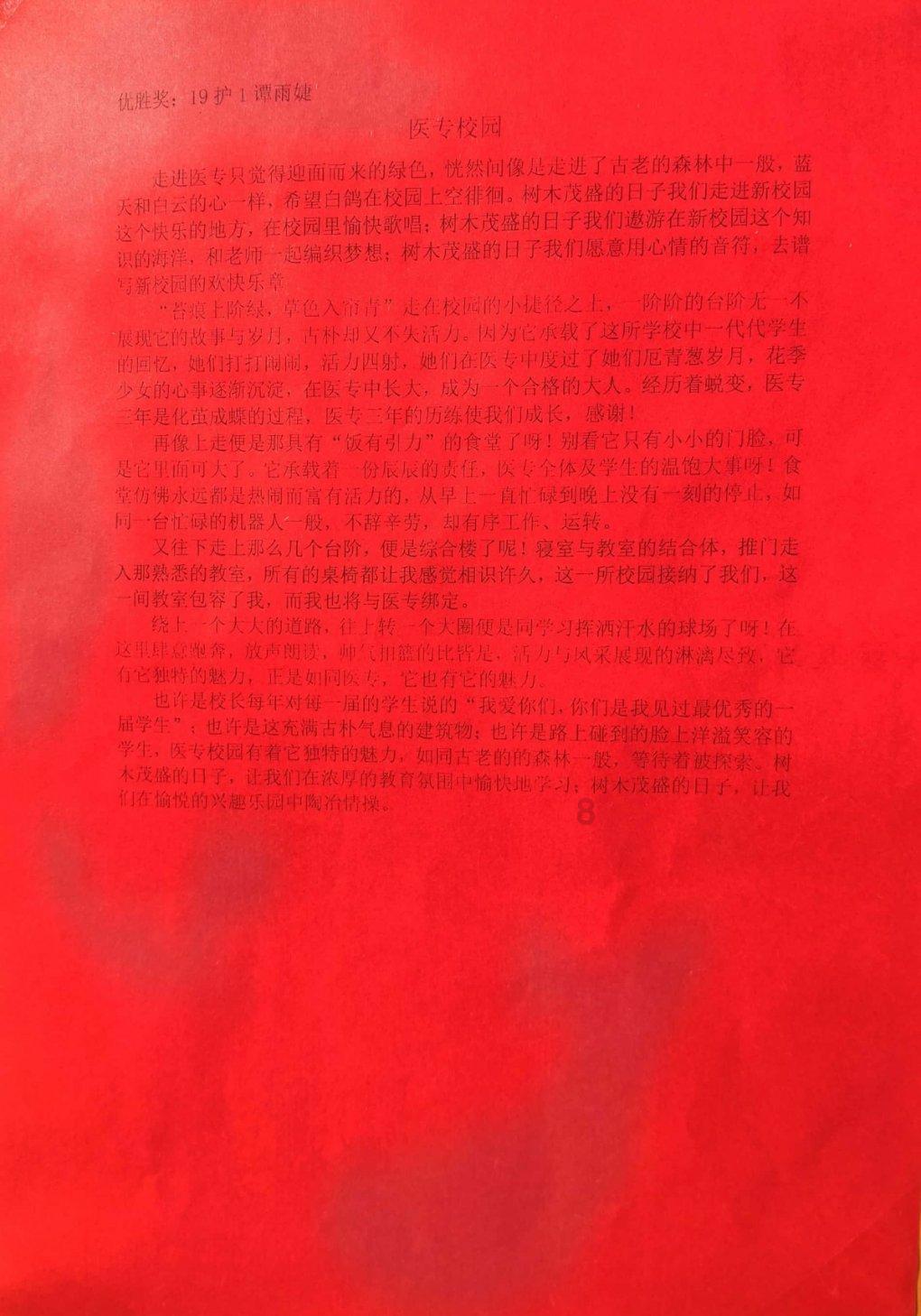 赛博朋克酒保行动