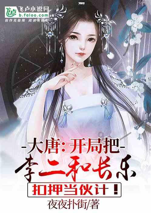 超新星魔导师