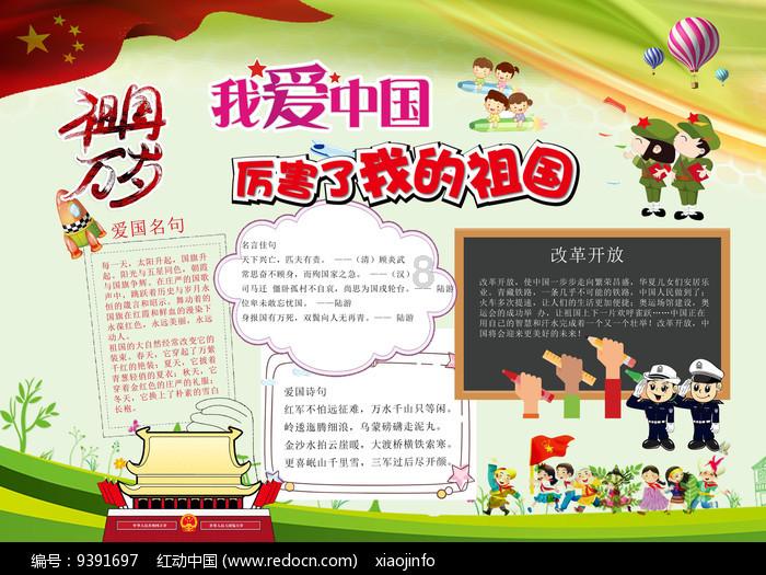 河北涉县提升城市品质 增进民生福祉