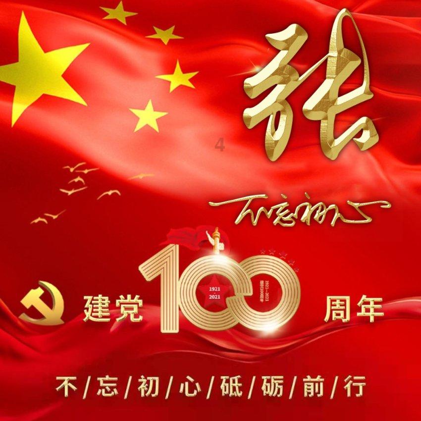 狂暴重装机甲