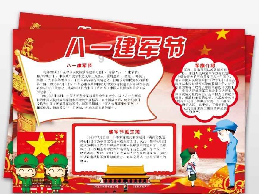 逃离诡异之林