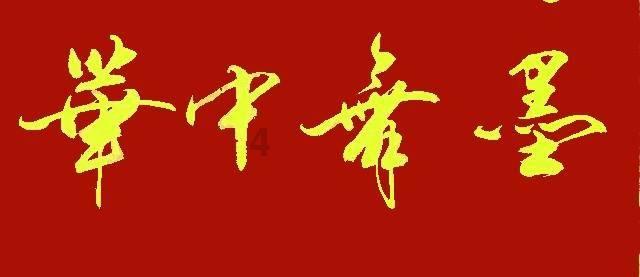 铠甲勇士大作战2