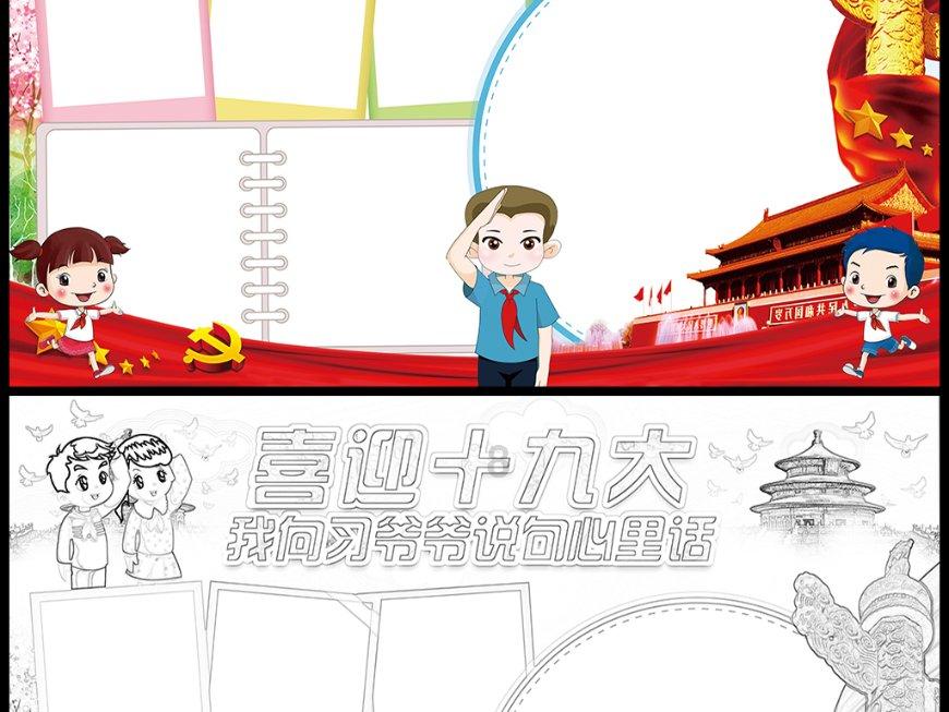 拯救科学家