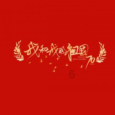 海盗的荣誉