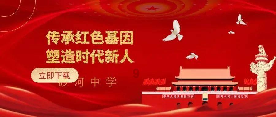德军总部：新秩序