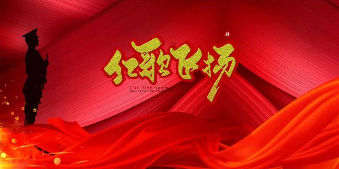 火爆狂飙：天堂