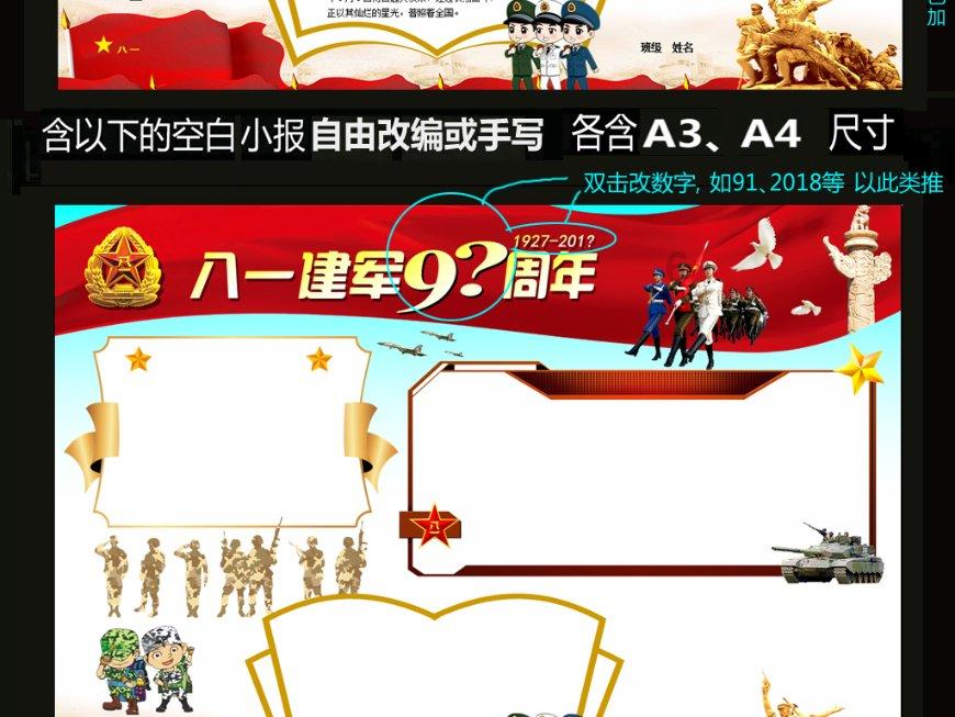 以龙为“名”，上海自然博物馆引入艺术新作