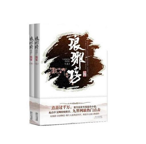 漂亮女孩扮精灵