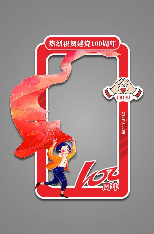 仙剑奇侠传3