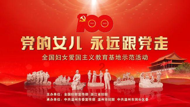 相扑选手大跳跃