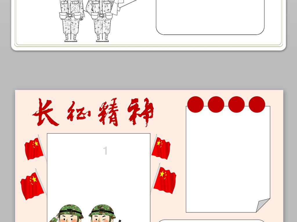 甜梦奇缘