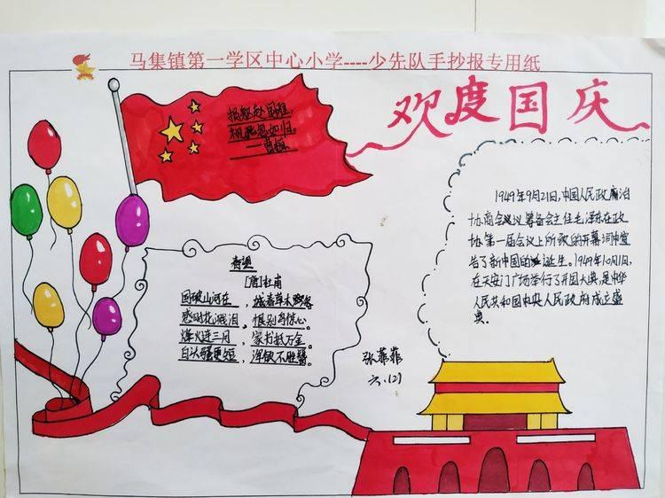 镇魔曲手游