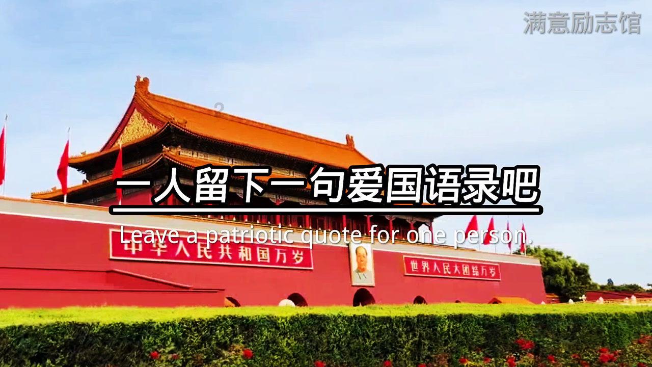 未转变者