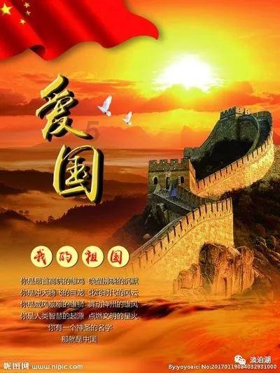 国王升空记