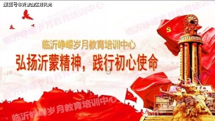 被禁止的道路