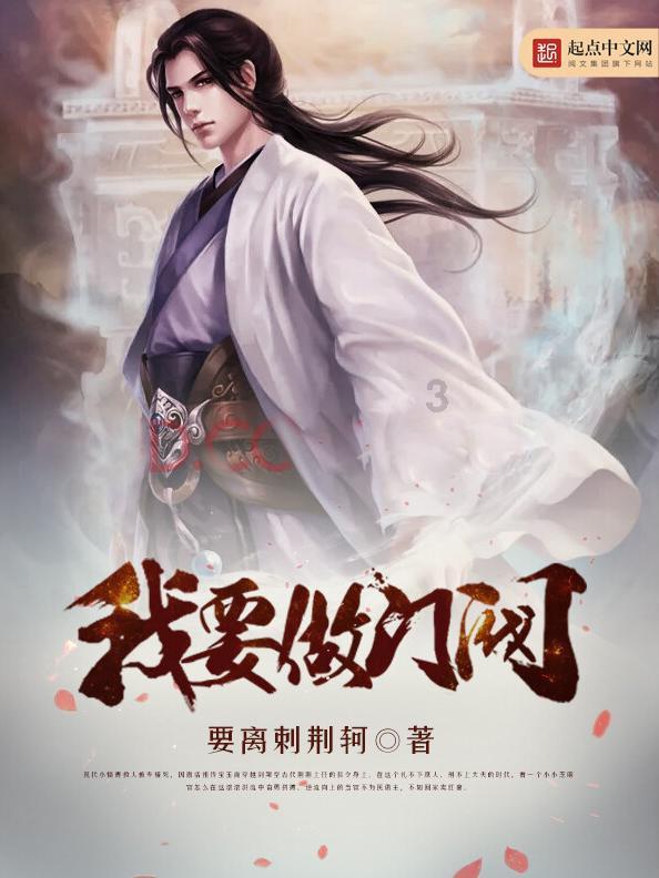 喜羊羊与美羊羊历险记3