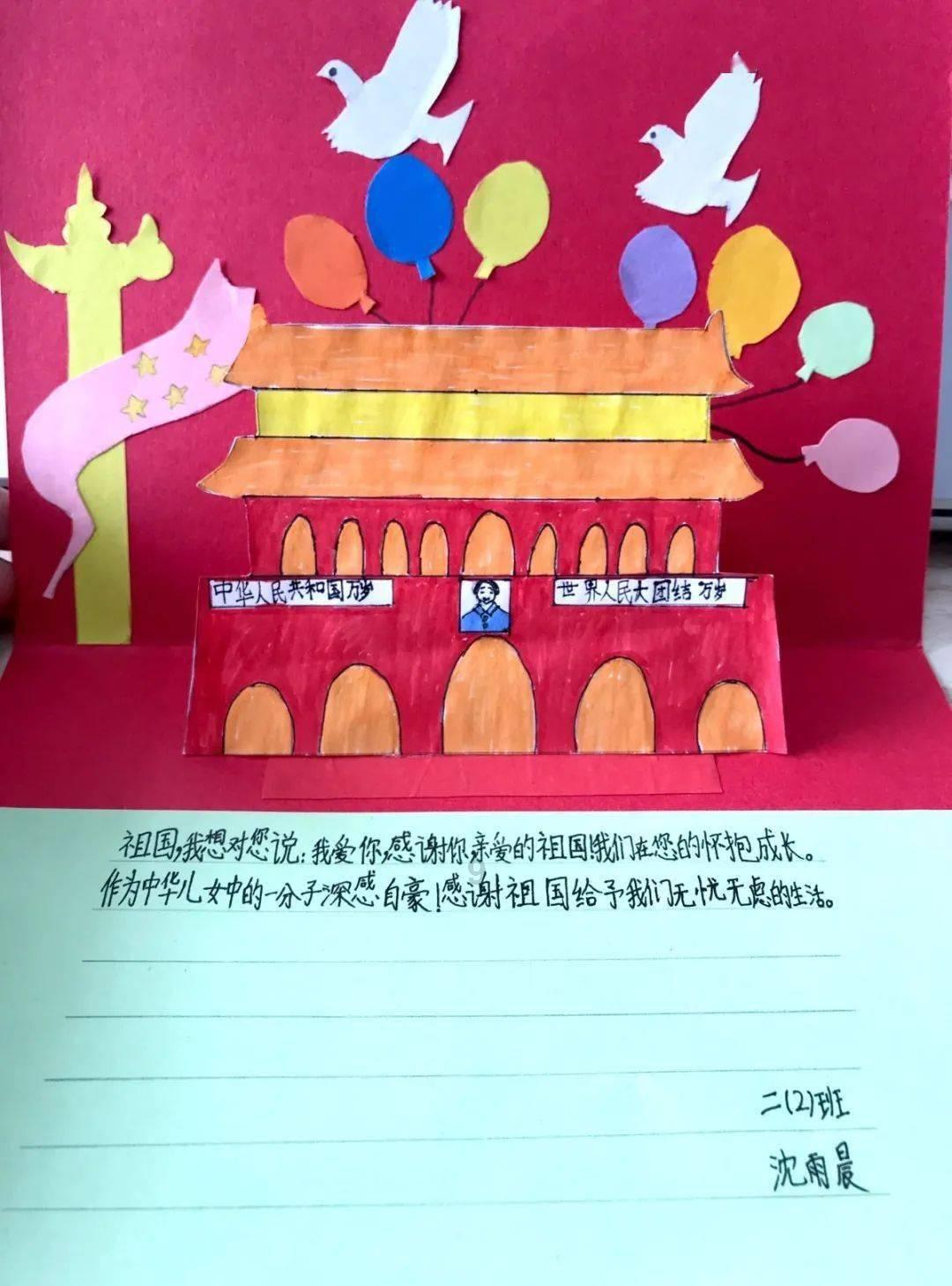 精灵传说