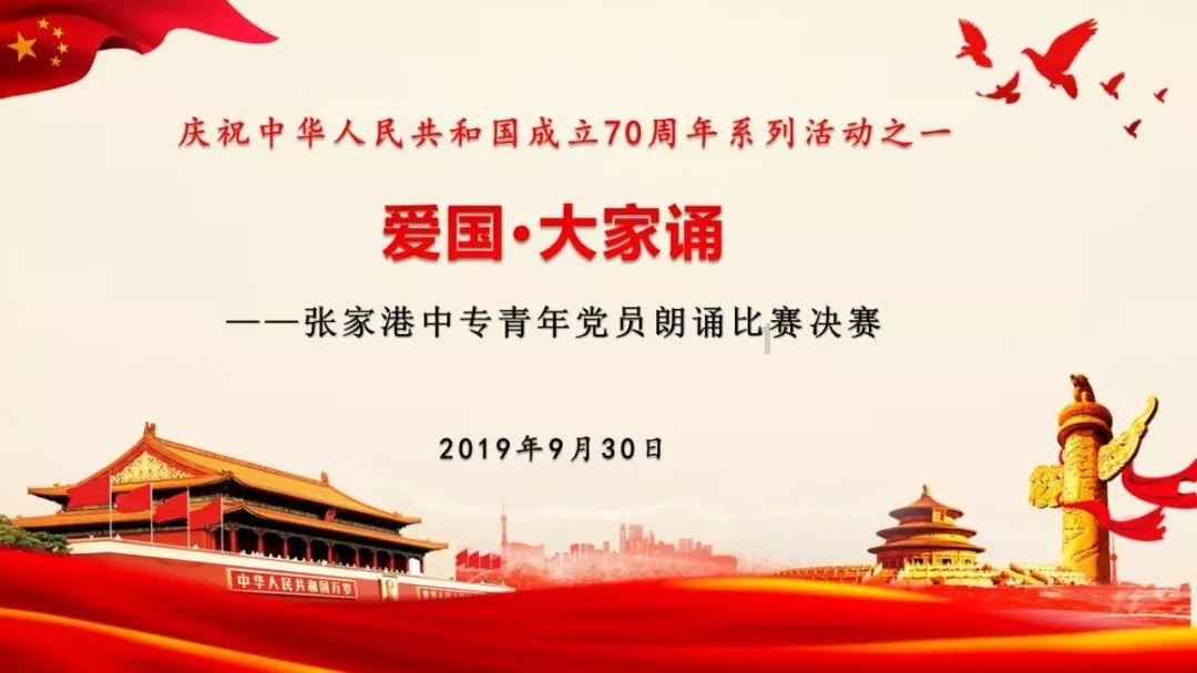 春联是什么东西?游戏画面