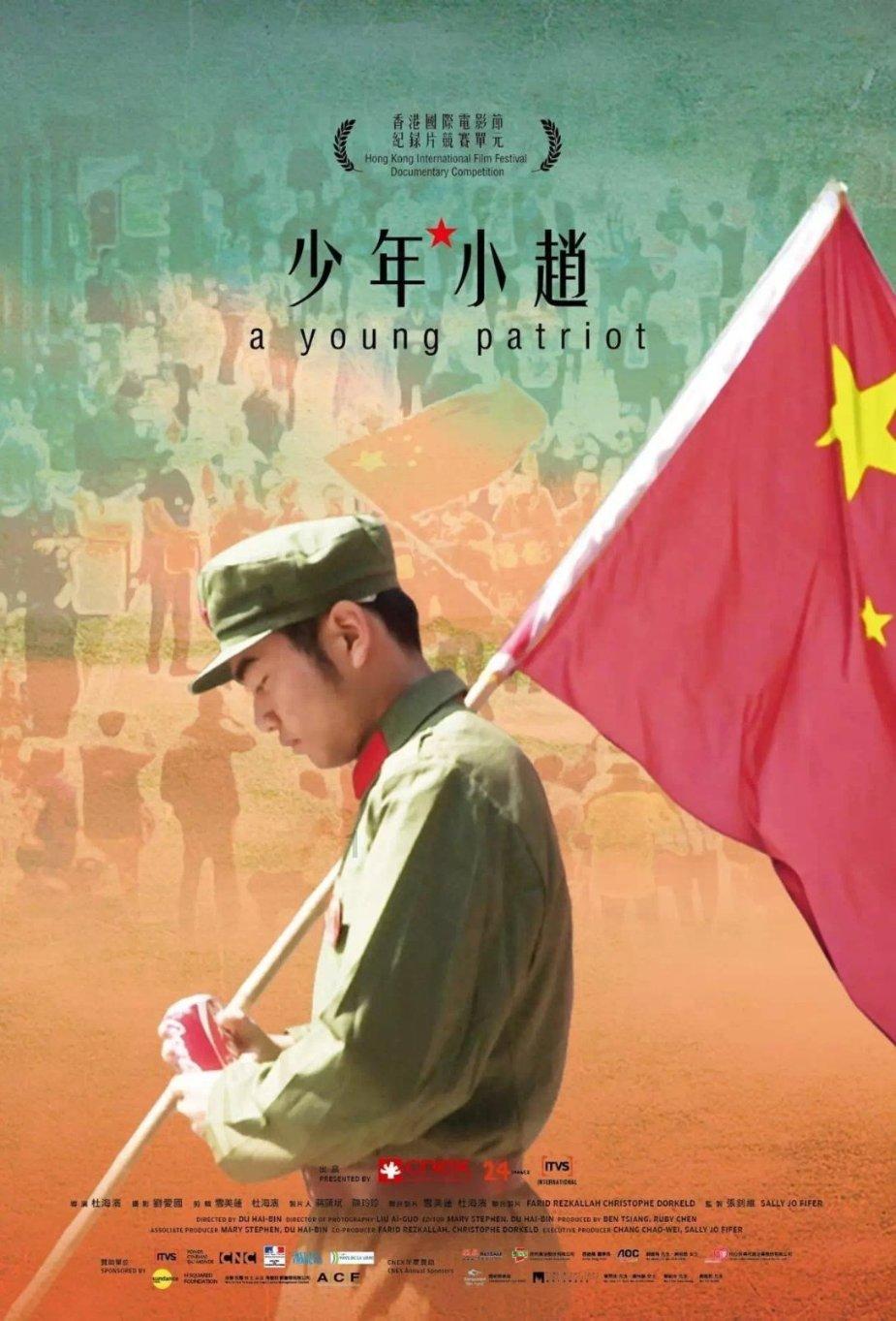 快讯 | 第十四届全国冬季运动会赤峰市喀喇沁赛区首金诞生
