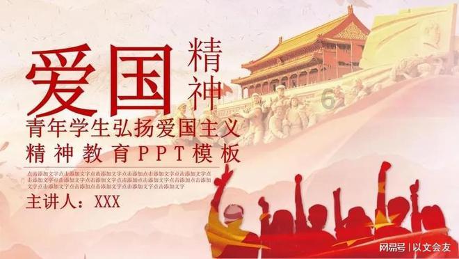 金币放置