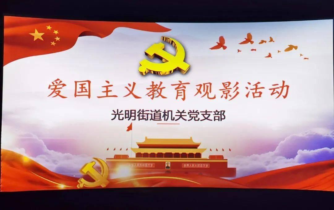银河护卫队