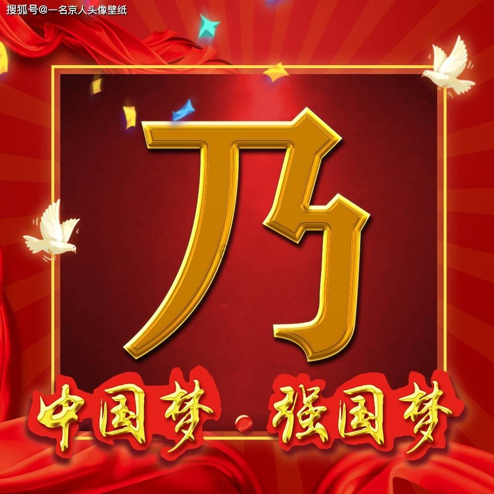 证券代码:000056、200056 证券简称:皇庭国际、皇庭B 公告编号:2024-04