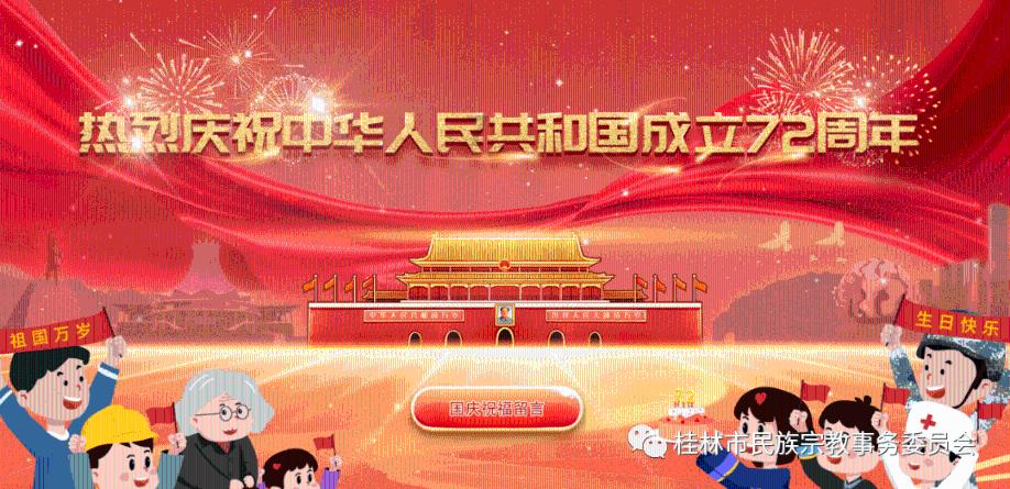 国潮音乐盛典举行 “青春美少女”经纪人大唐获得金牌经纪人奖