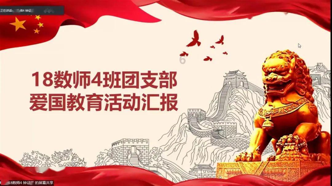 神秘图腾