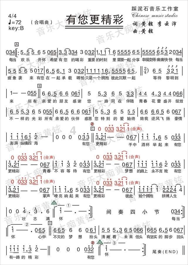 暗影之刃