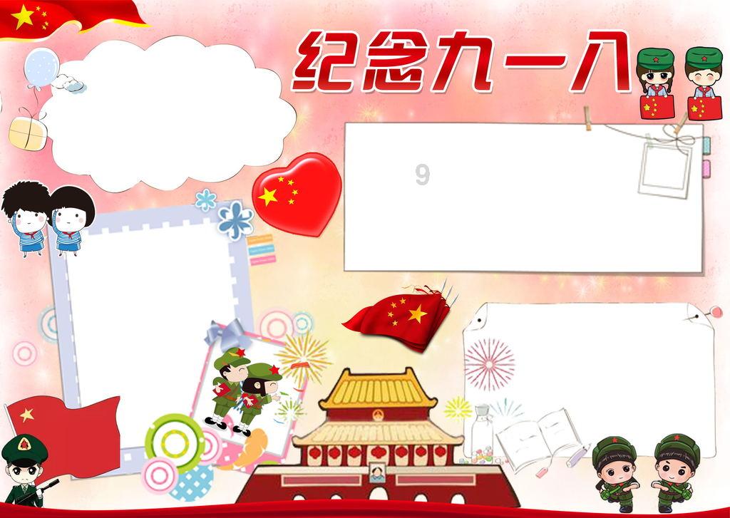 全民剧本大师内置菜单