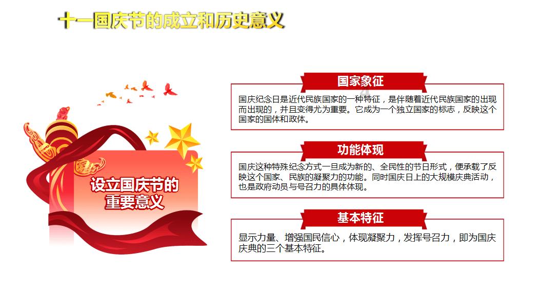 美丽海洋找不同
