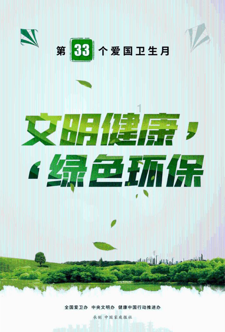 逃出平静乡村